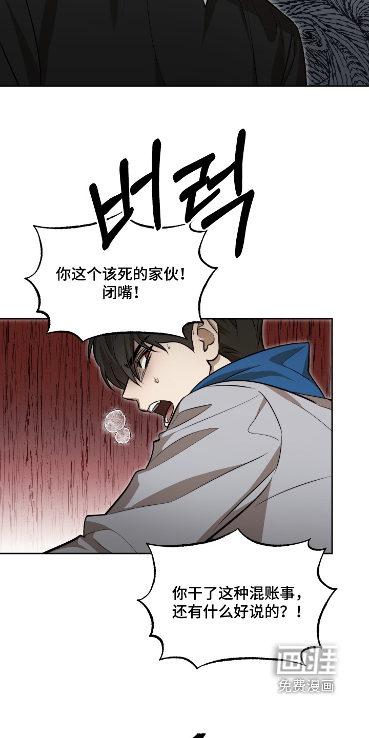 第32话5