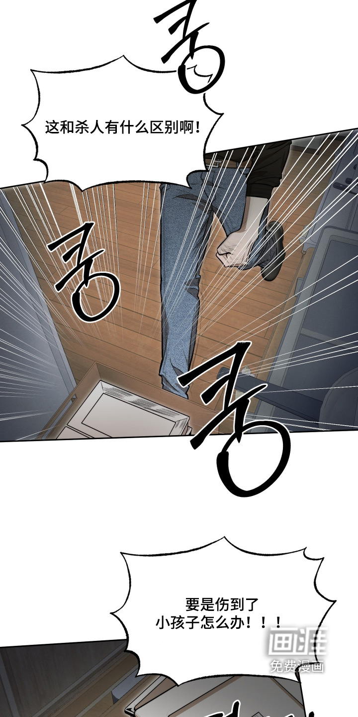 第32话6