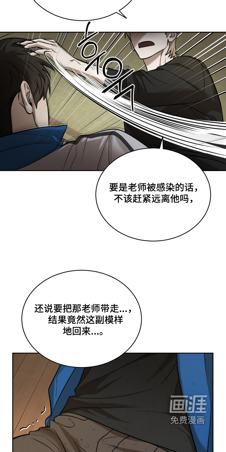 第32话9
