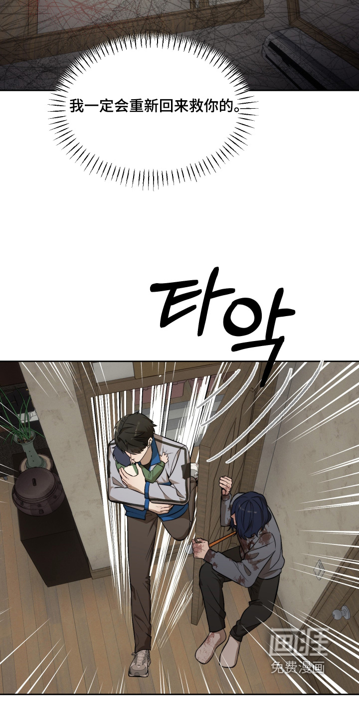 第31话1