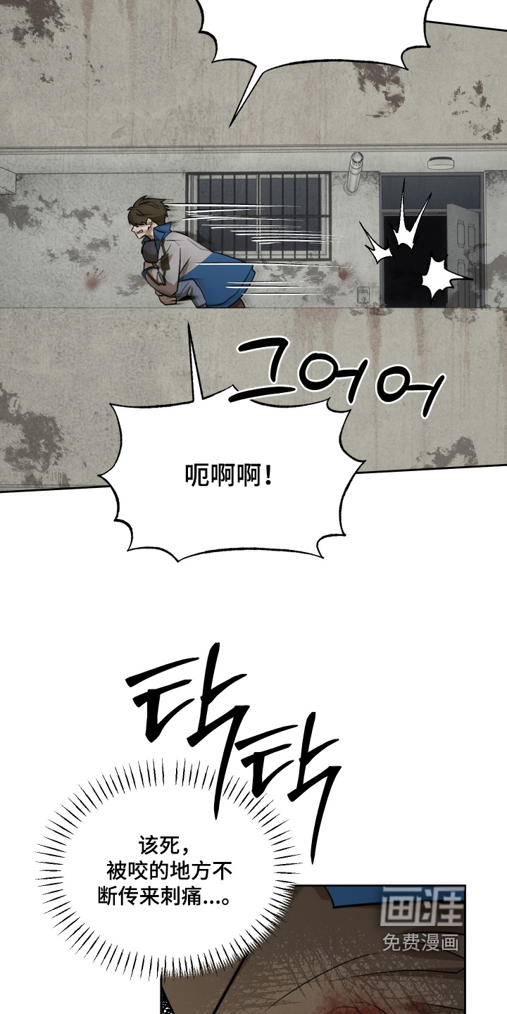 第31话10