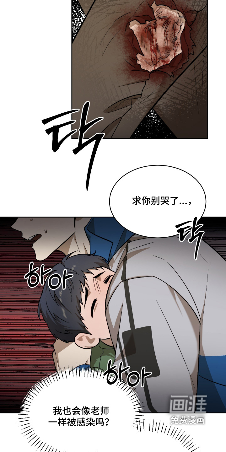 第31话11