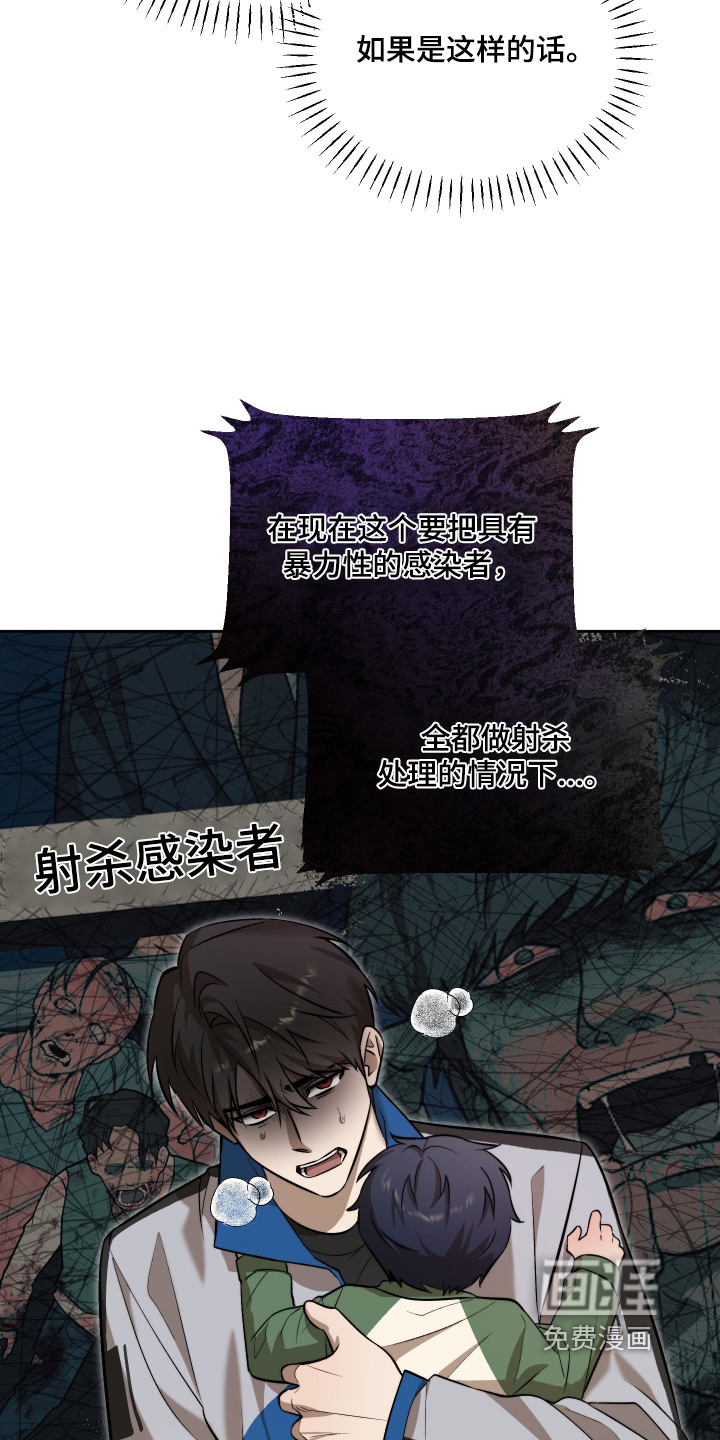第31话12