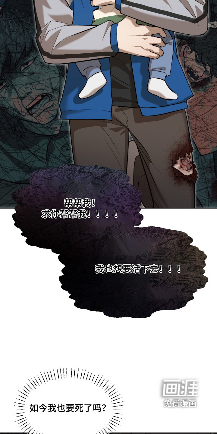 第31话13