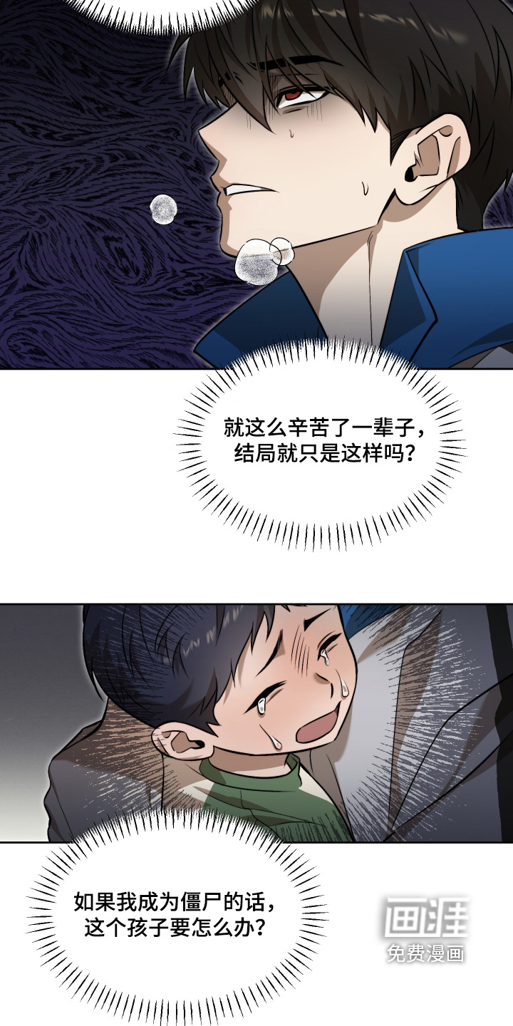第31话14
