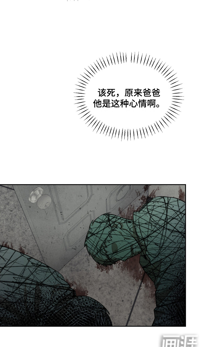 第31话15