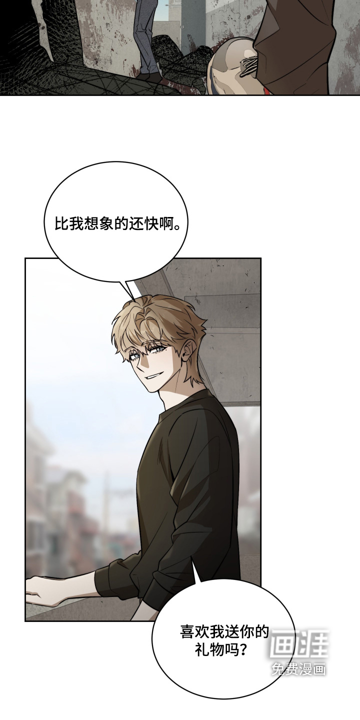 第31话17