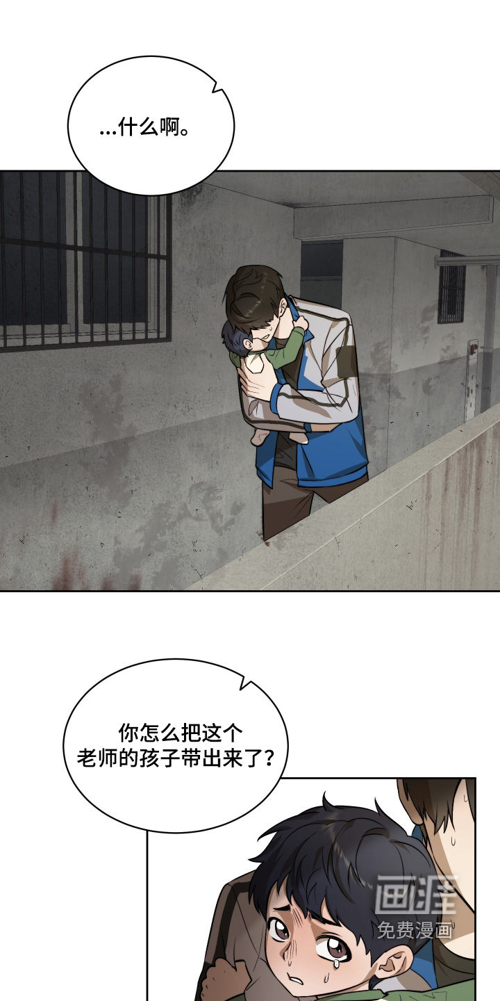 第31话18