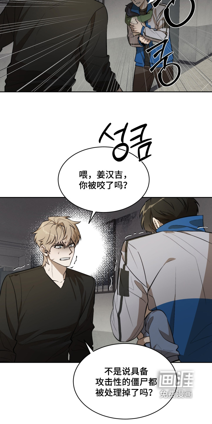 第31话21