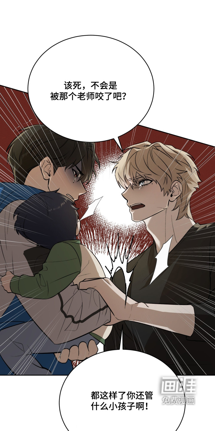 第31话22