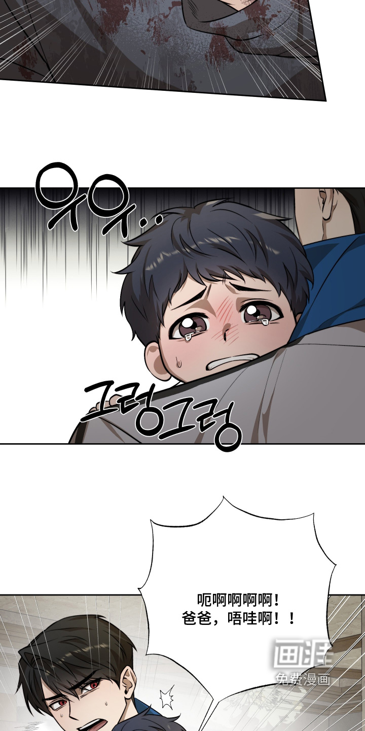 第31话3