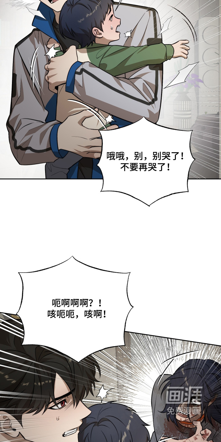 第31话4