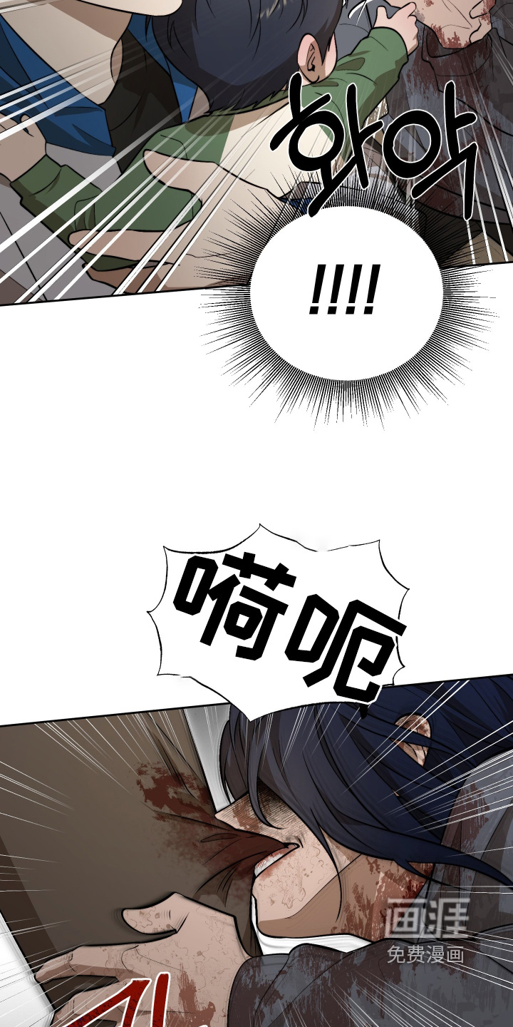 第31话5