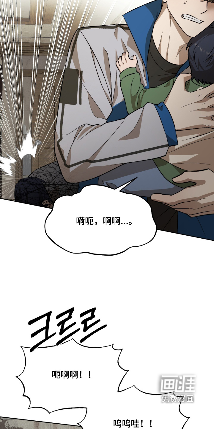 第31话9