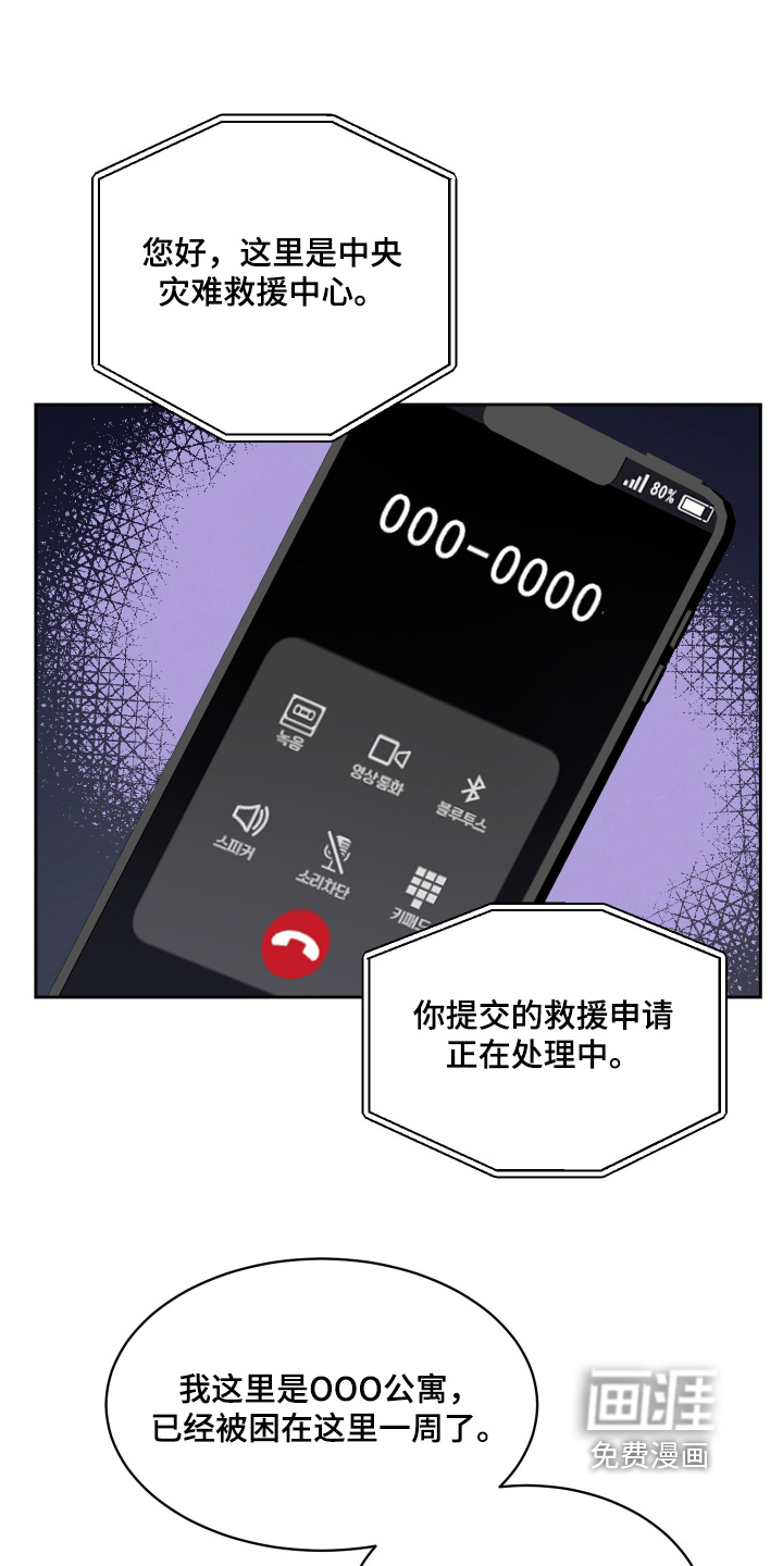 第33话0