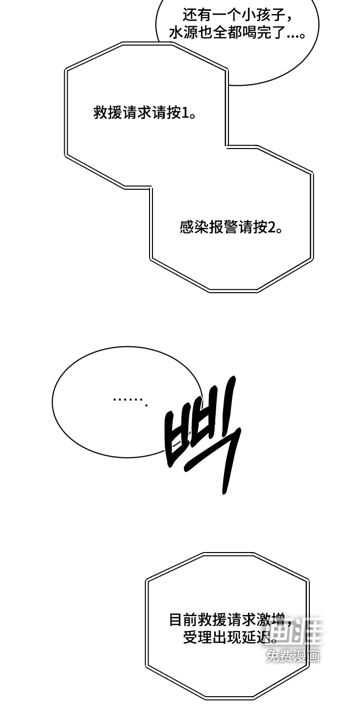 第33话1