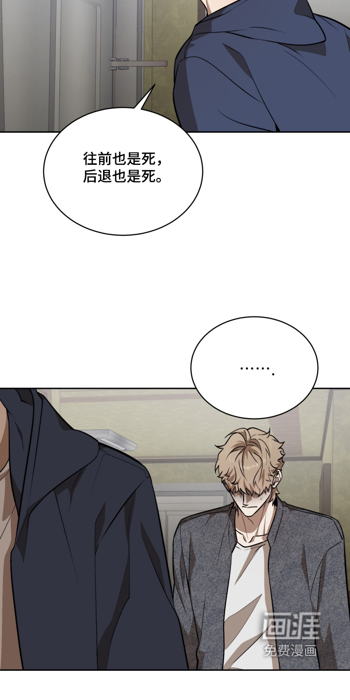 第33话10
