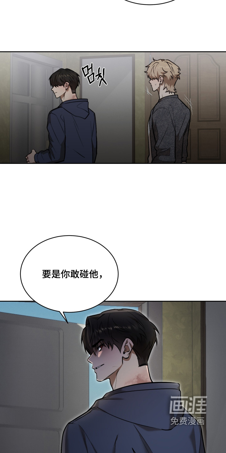 第33话12
