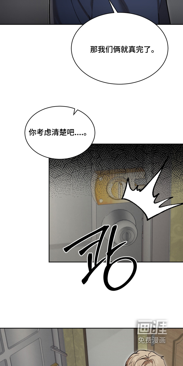 第33话13