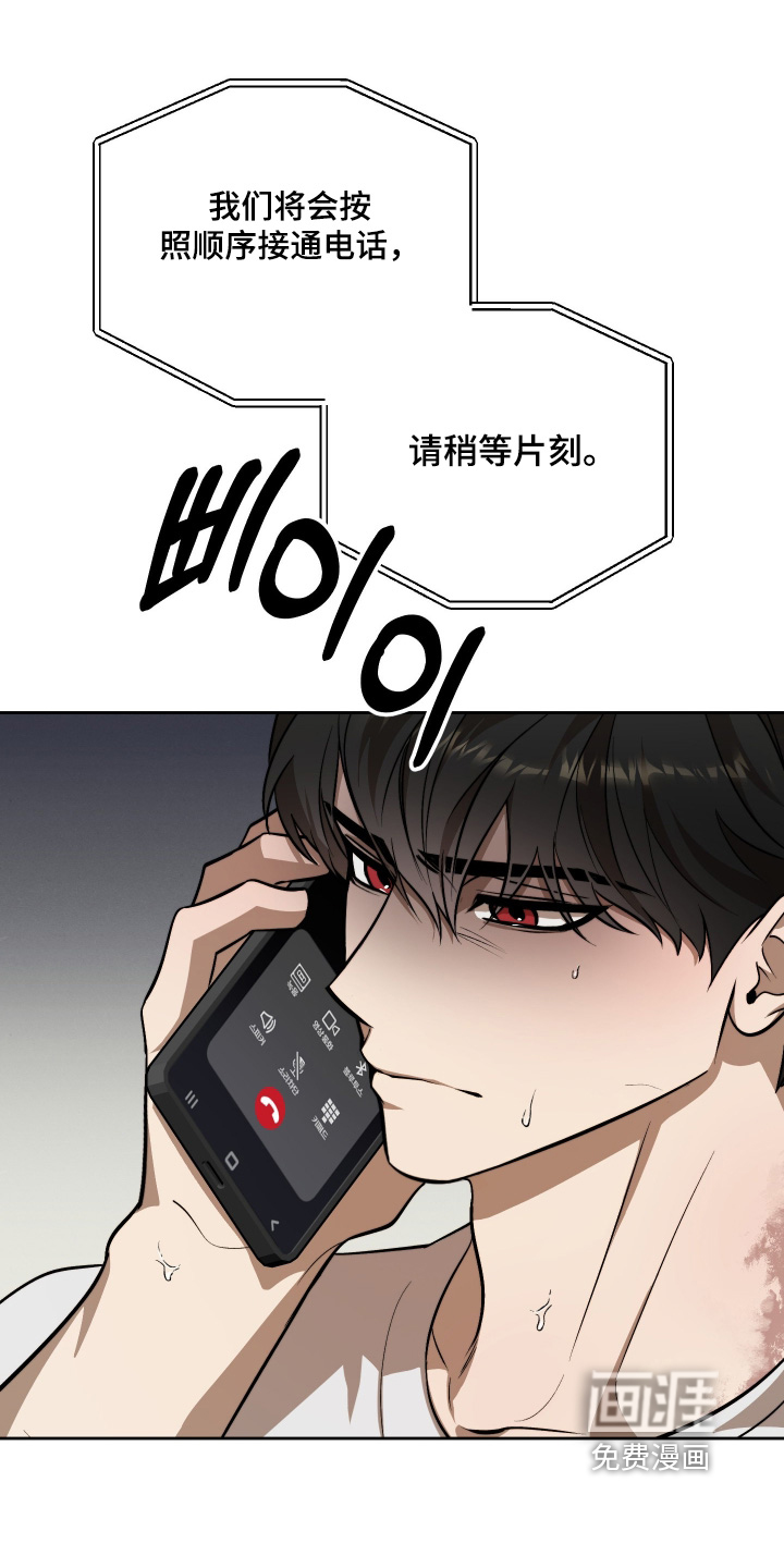 第33话2
