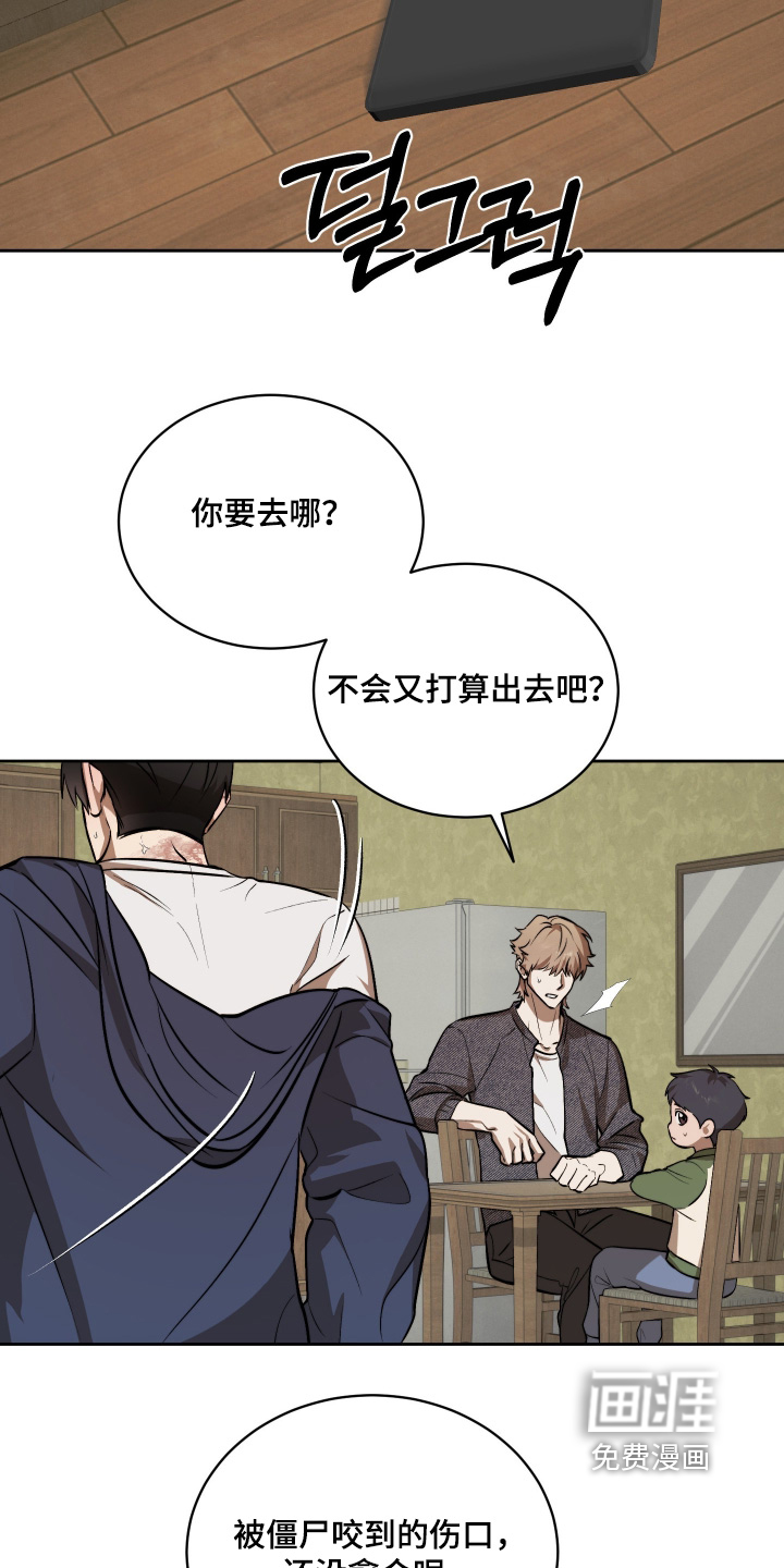 第33话5