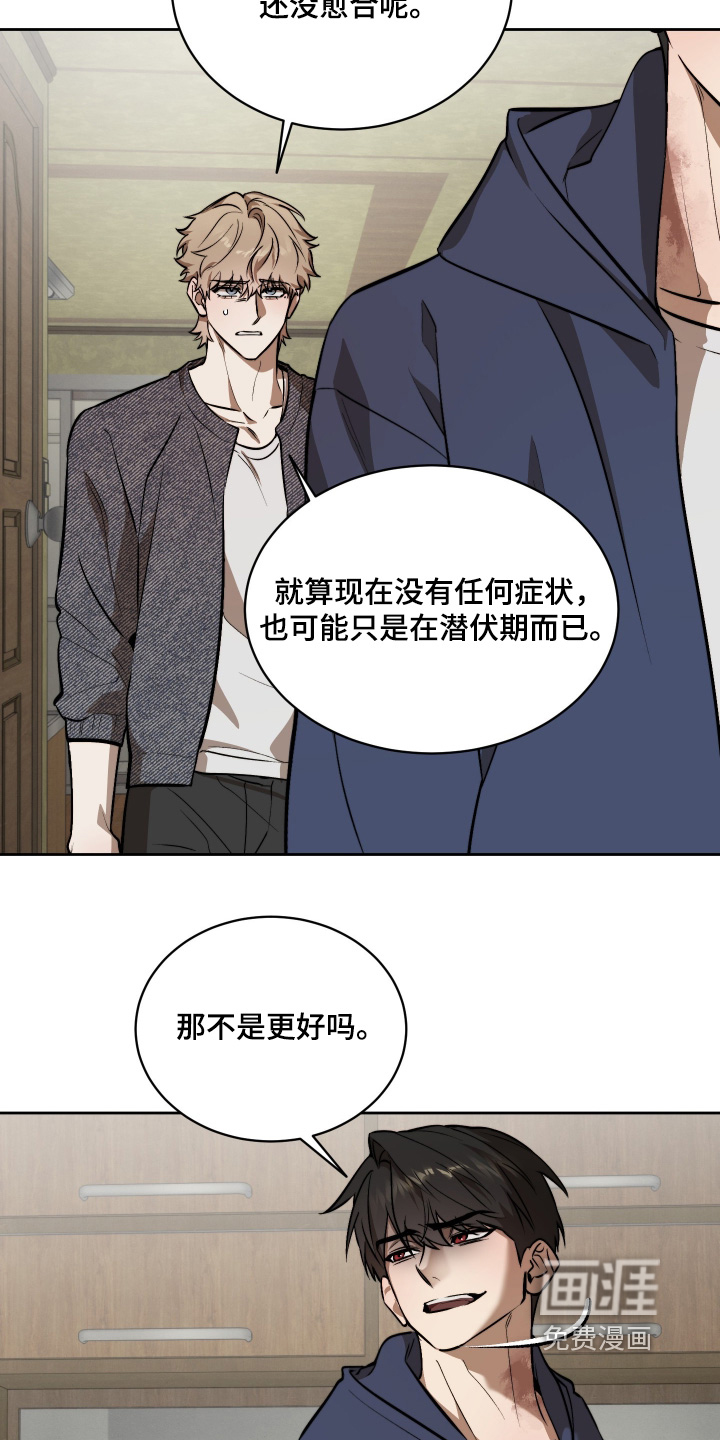 第33话6