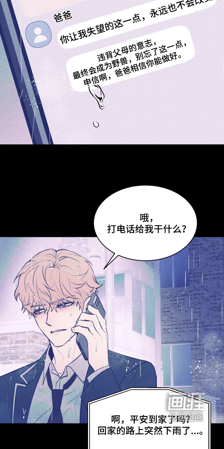 第35话13