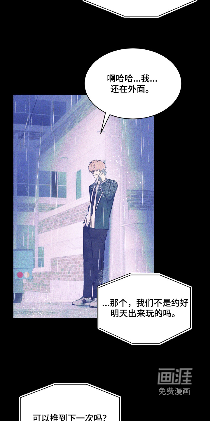 第35话14