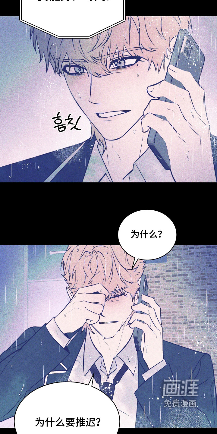 第35话15