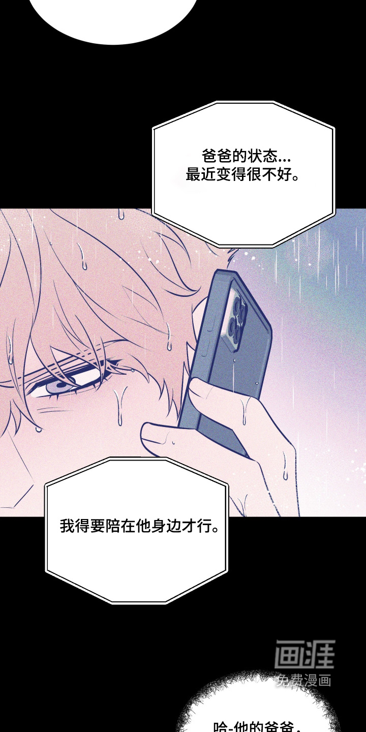 第35话16