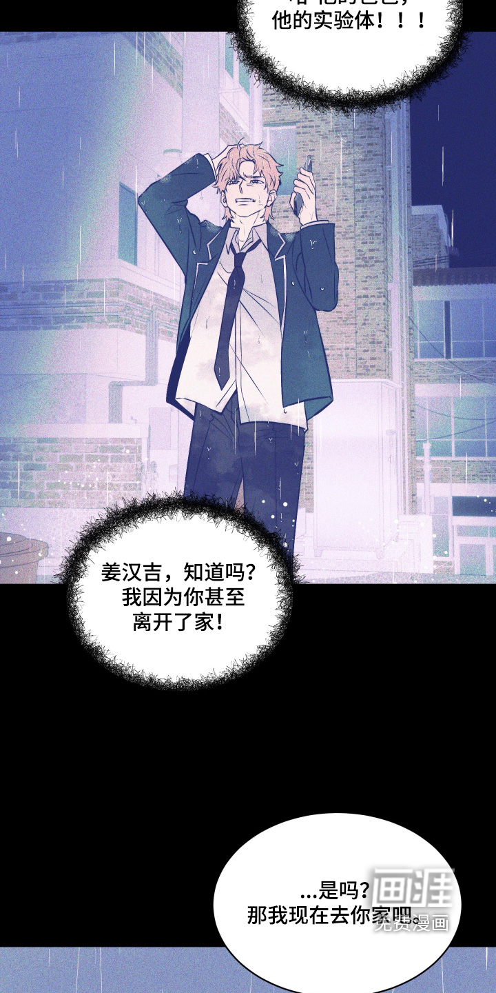 第35话17