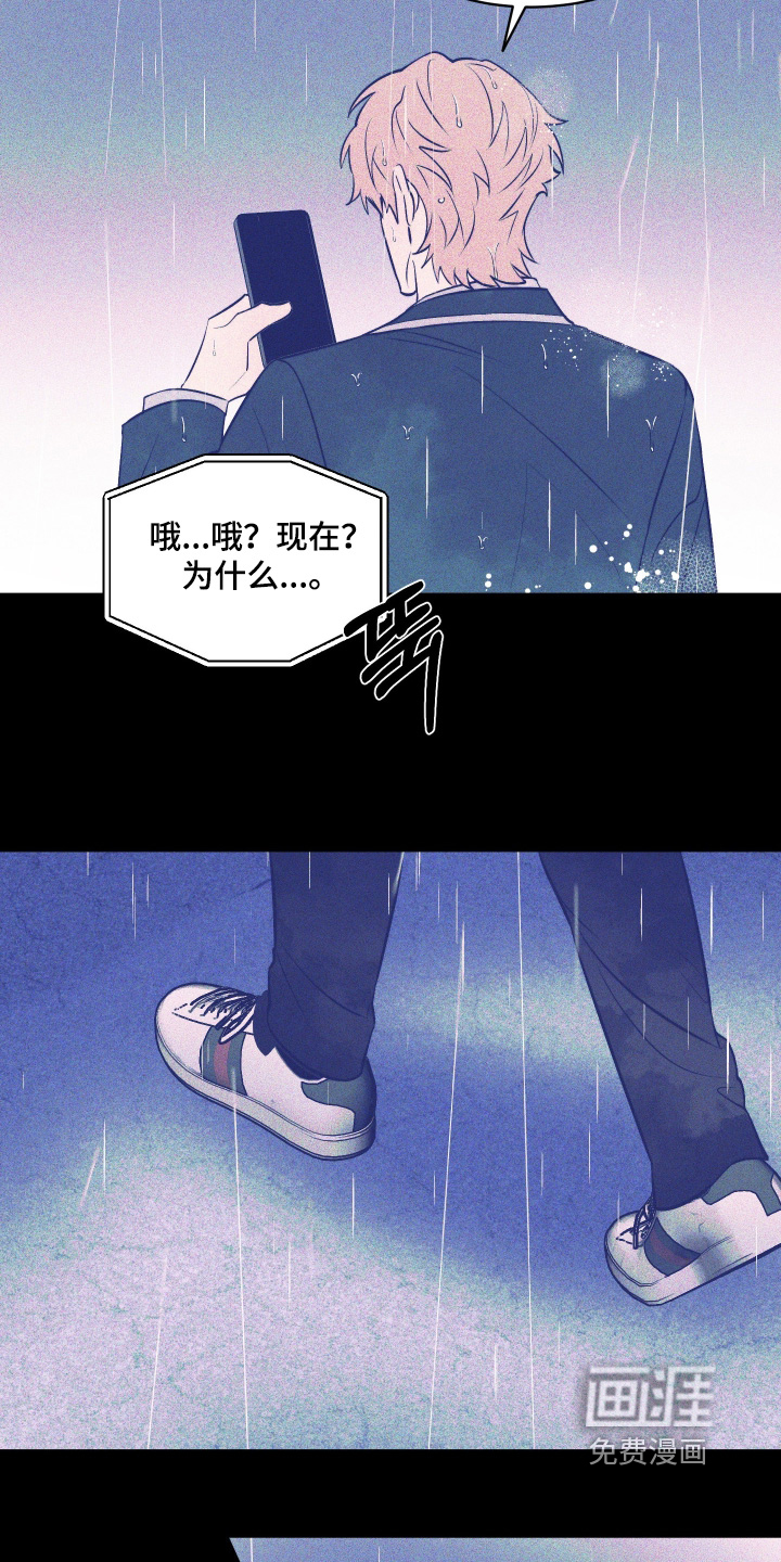 第35话18