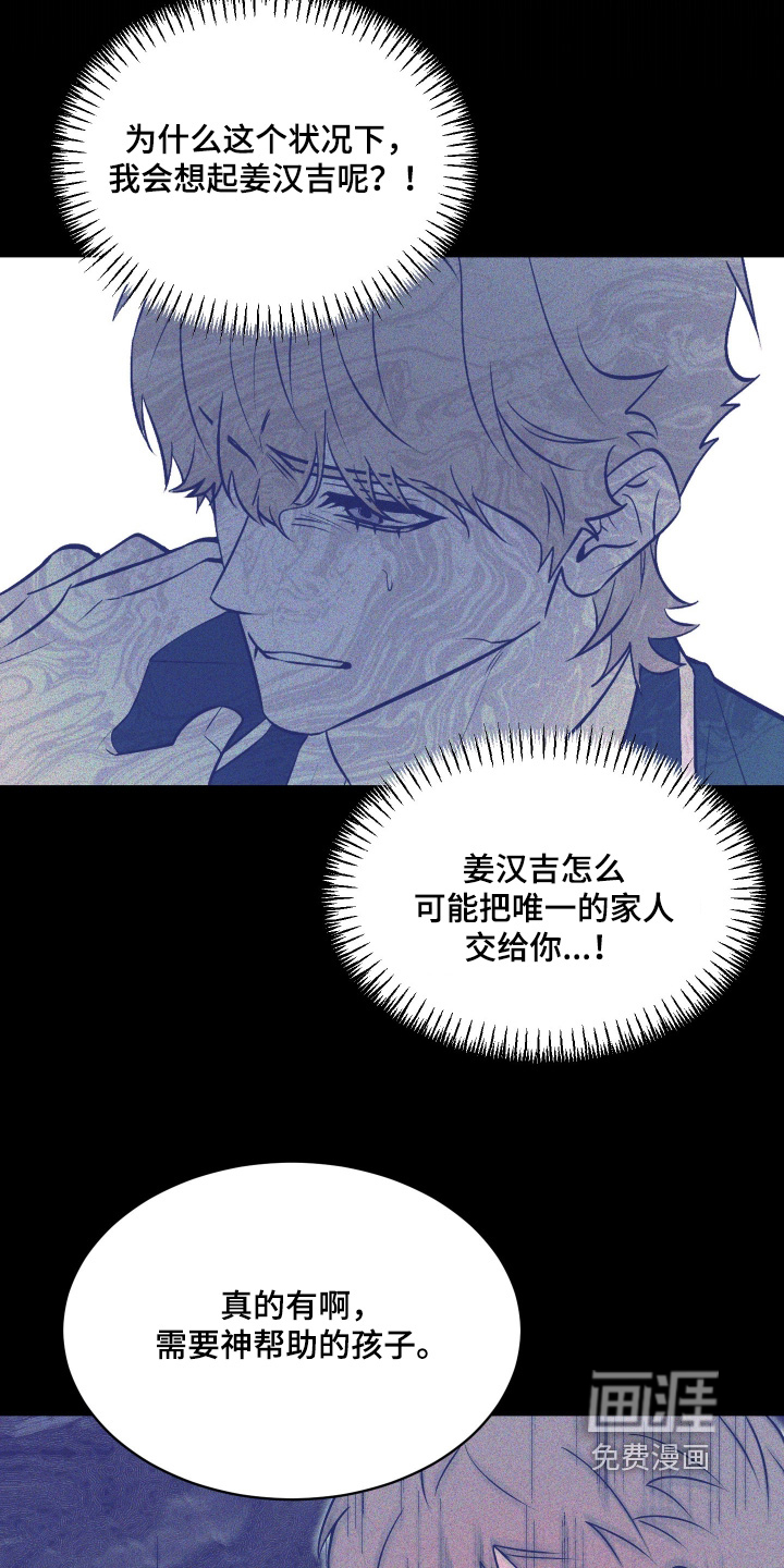 第35话3