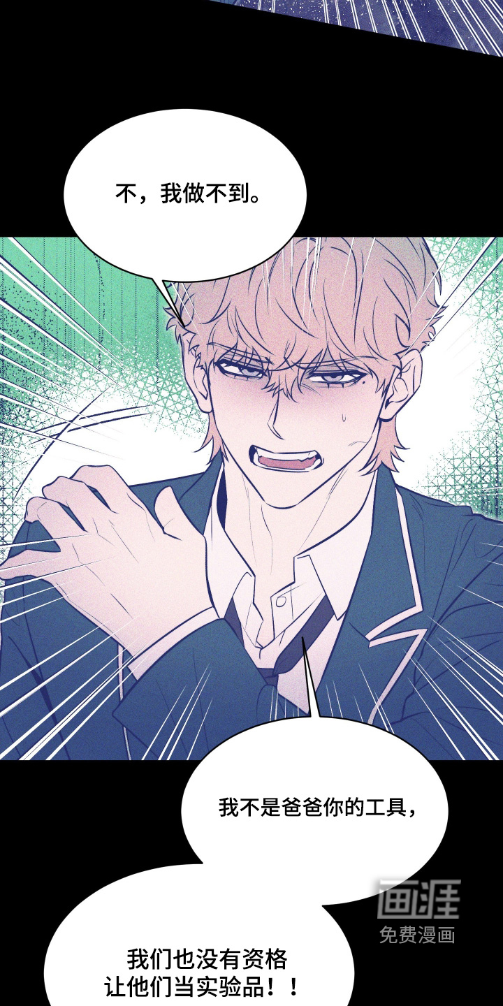 第35话7