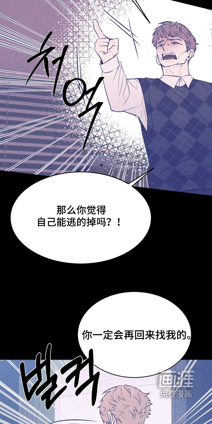 第35话9