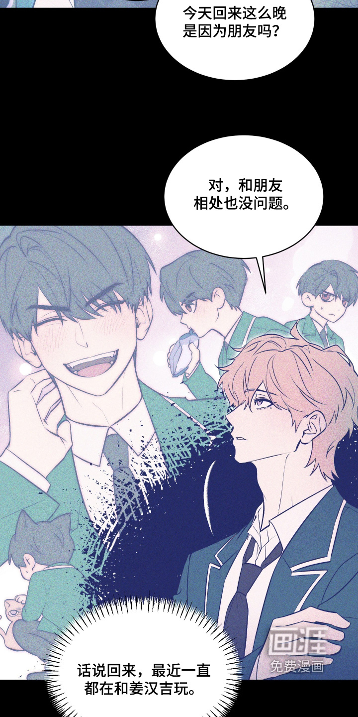 第34话10