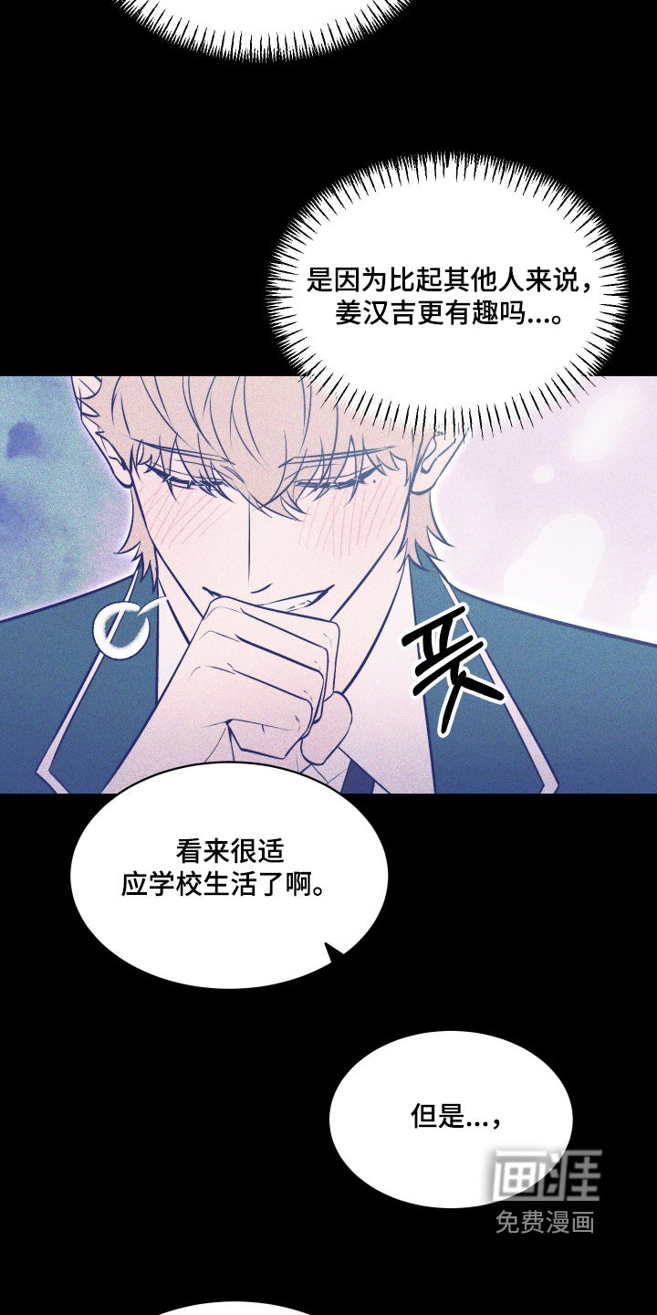 第34话11