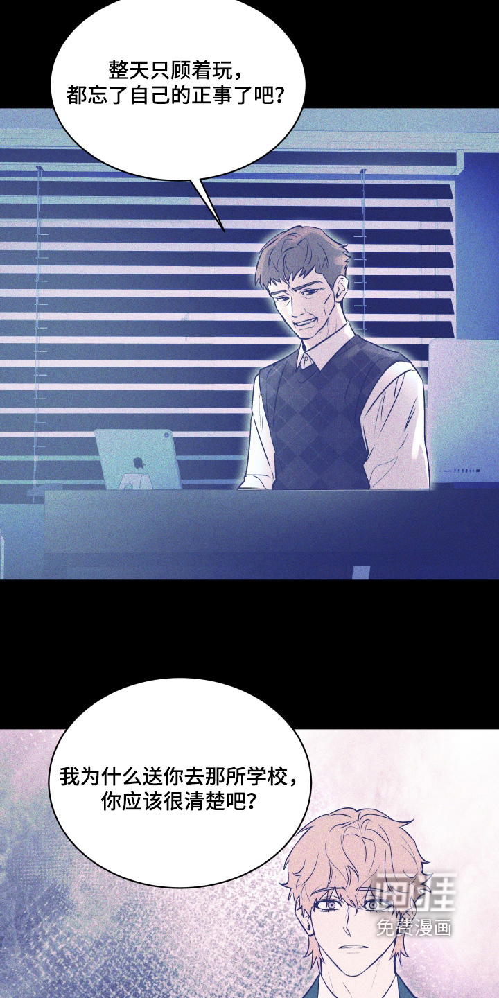 第34话12