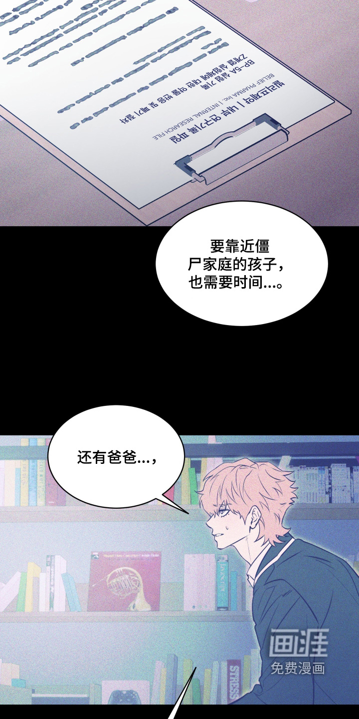 第34话15