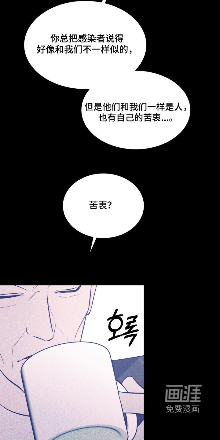 第34话16