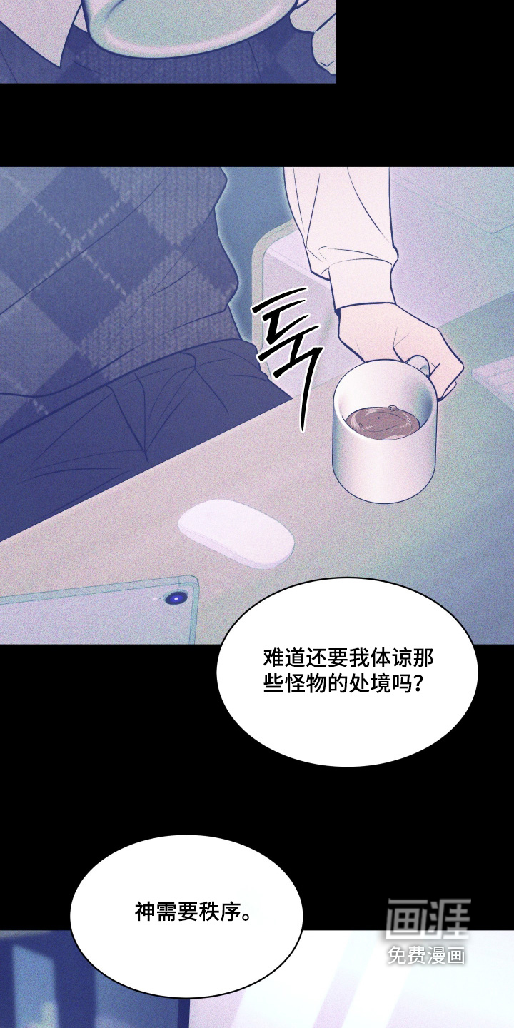 第34话17