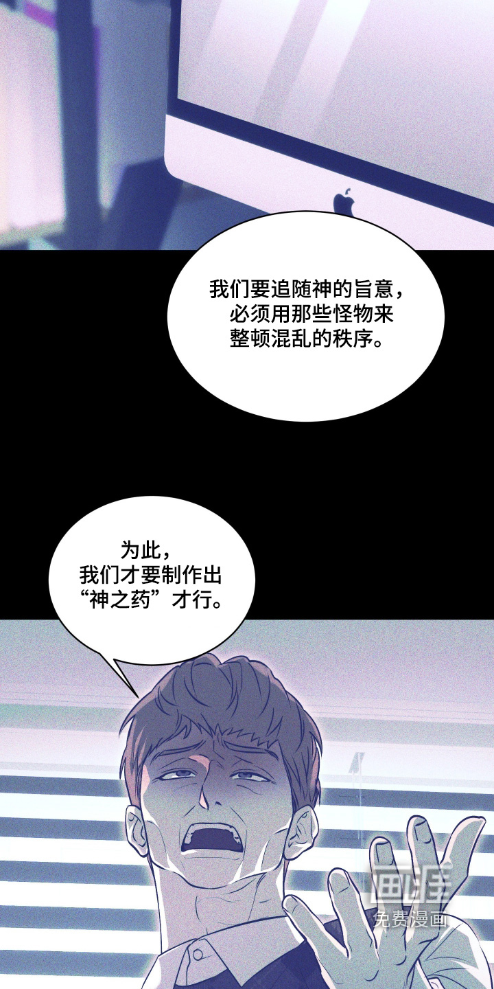 第34话18