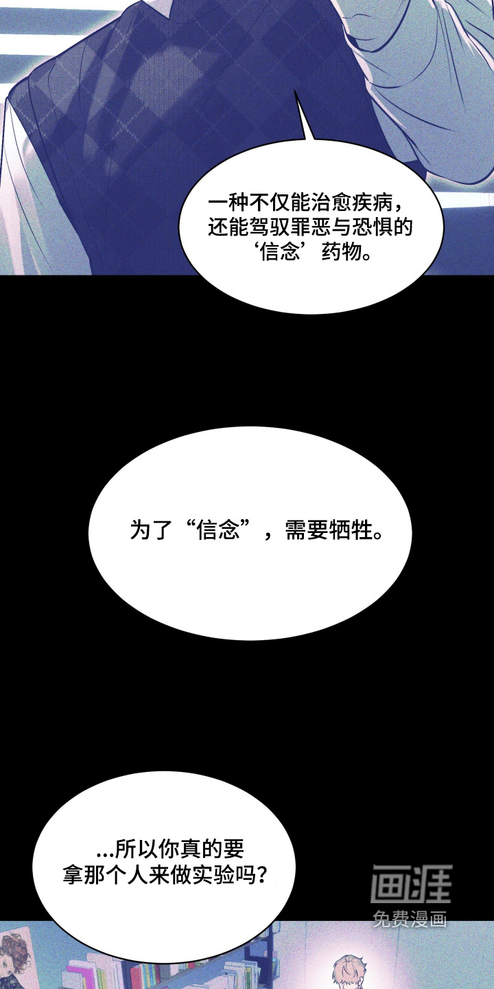 第34话19