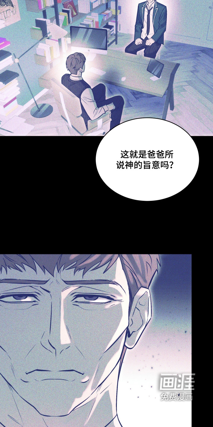 第34话20