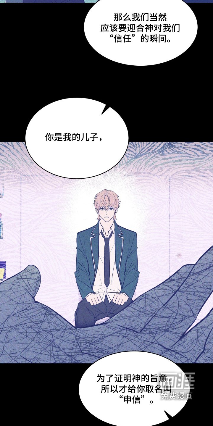 第34话22