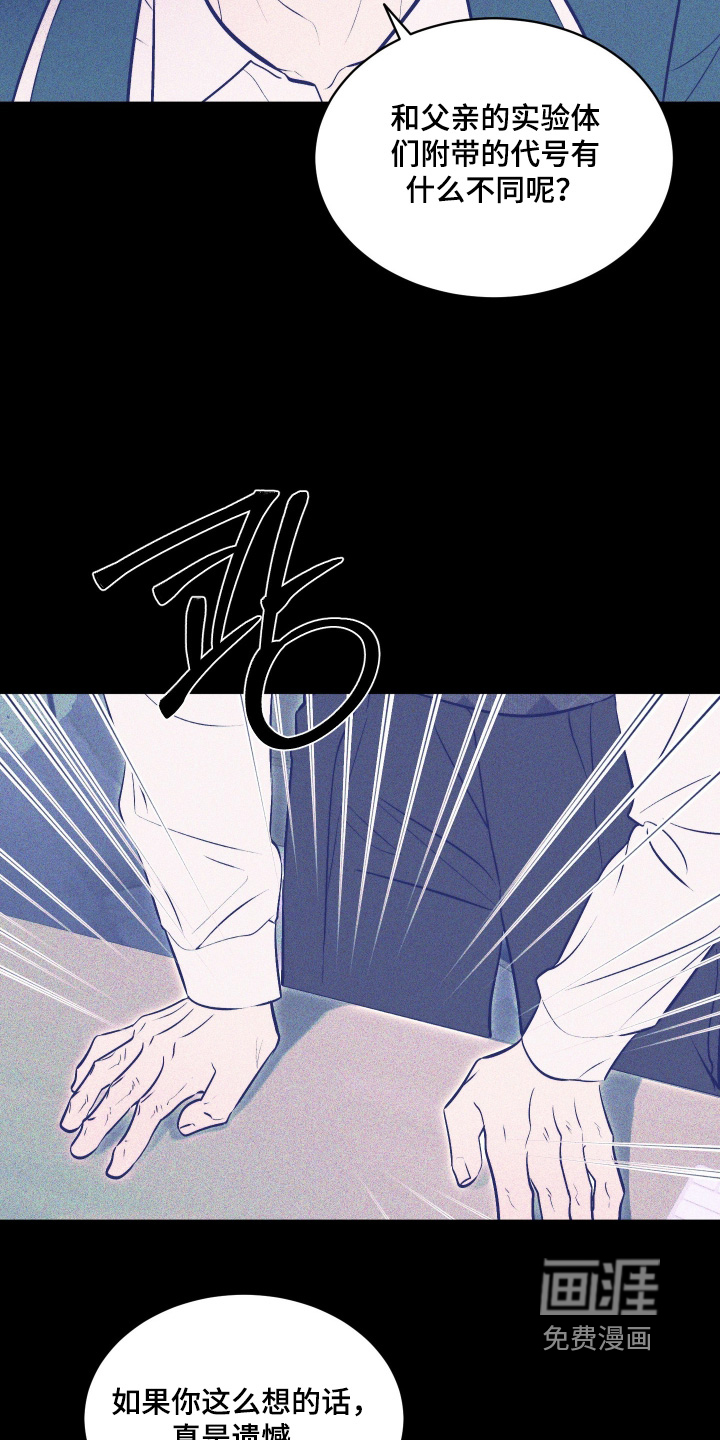 第34话25