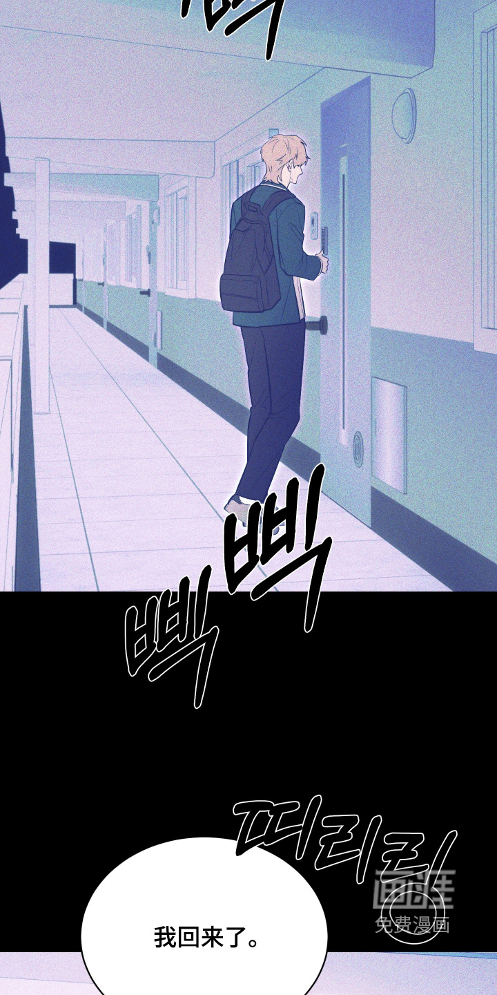 第34话3