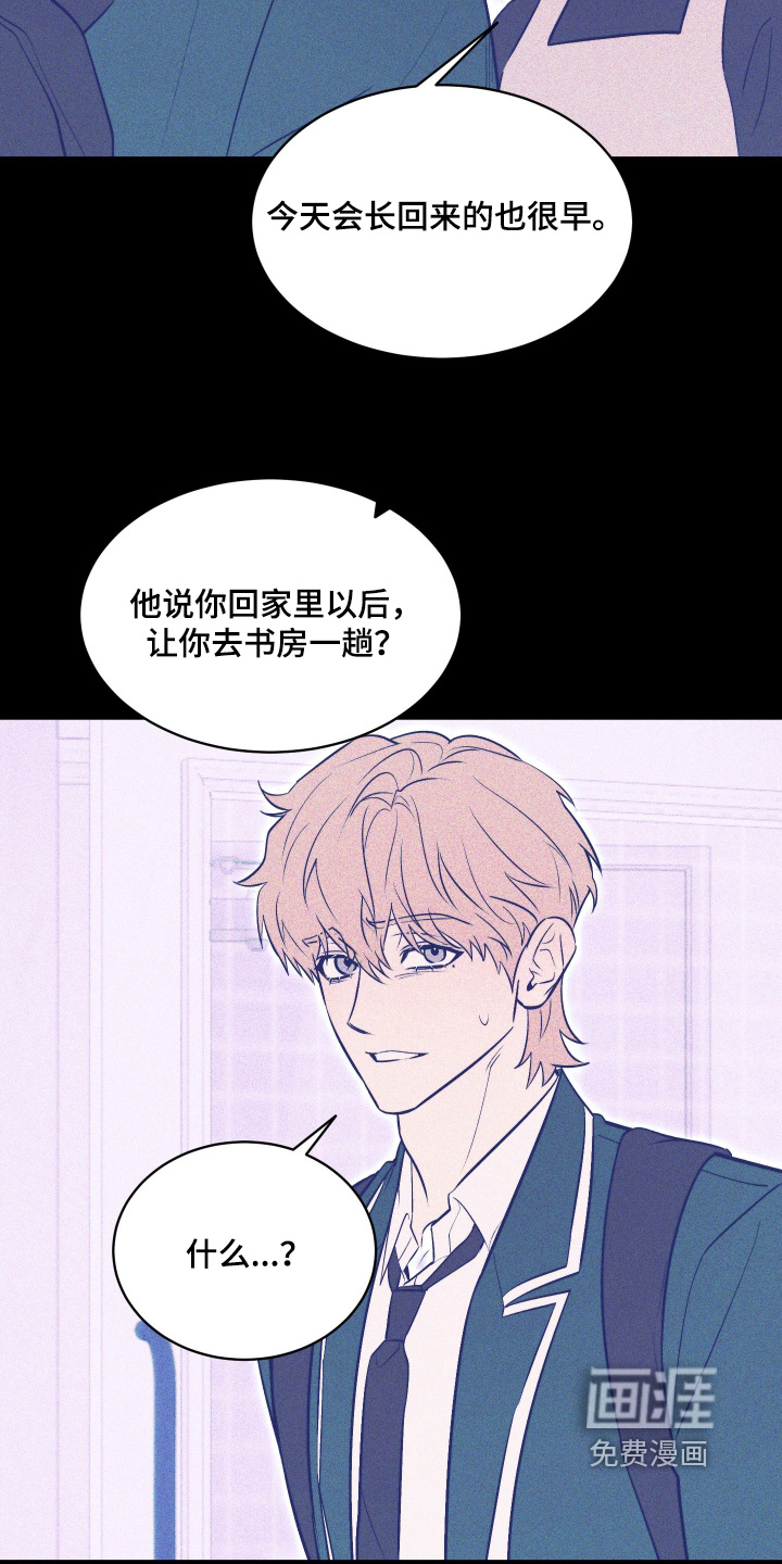 第34话5