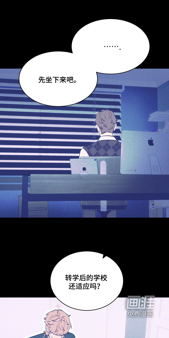 第34话8
