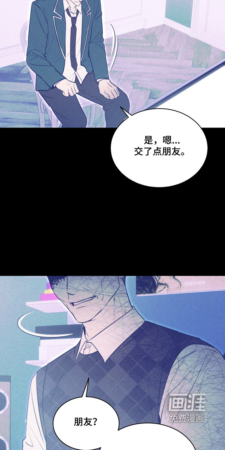第34话9